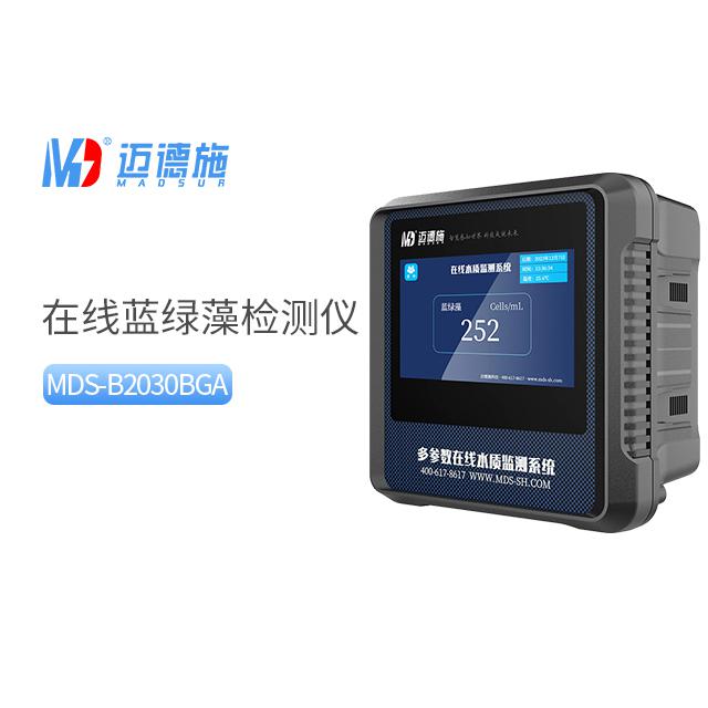 藍(lán)綠藻水質(zhì)在線自動檢測儀